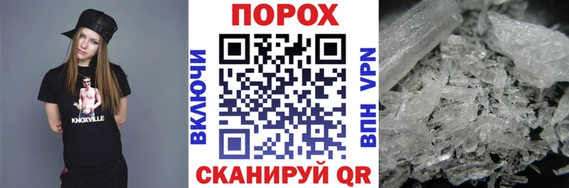 АМФЕТАМИН VHQ Озёрск