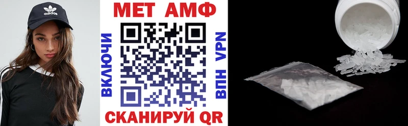 Амфетамин Premium  Озёрск 