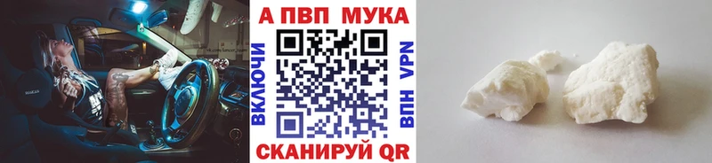 Альфа ПВП СК  Озёрск 