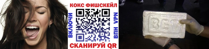 Cocaine Fish Scale  Озёрск 