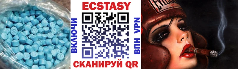 Ecstasy VHQ  mega маркетплейс  Озёрск 