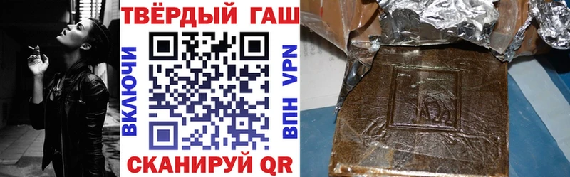 ГАШ Cannabis  Озёрск 