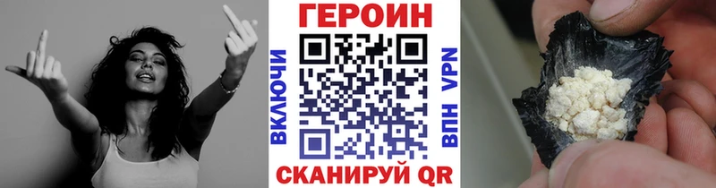 закладка  Озёрск  ГЕРОИН гречка 