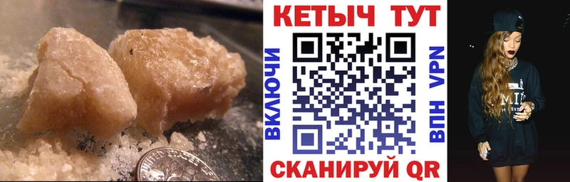Кетамин VHQ  наркотики  Озёрск 