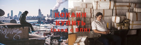 не бодяженный Бронницы