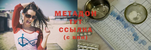 каннабис Верхнеуральск
