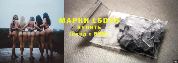 прущие крисы Бородино