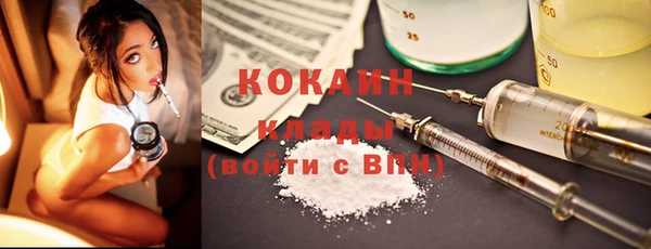 кокаин колумбия Бугульма