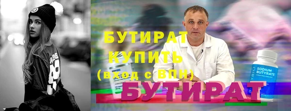 не бодяженный Бронницы