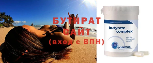 прущие крисы Бородино