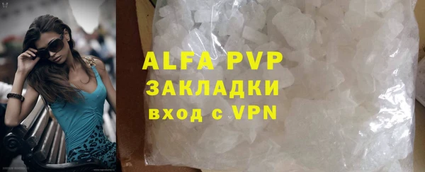 MDMA Premium VHQ Белокуриха