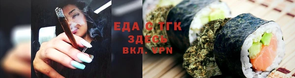 прущие крисы Бородино