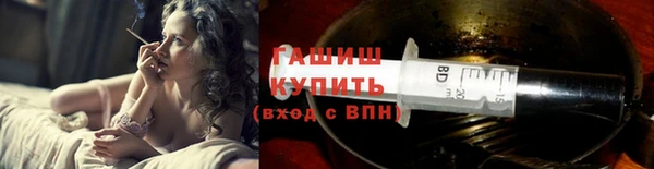 не бодяженный Бронницы