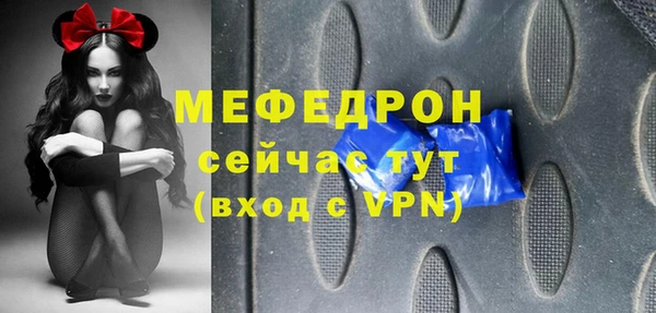 МДМА Невельск