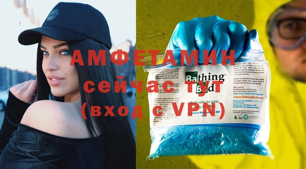 МДМА Невельск