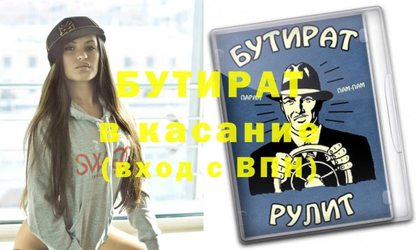 винт Верея