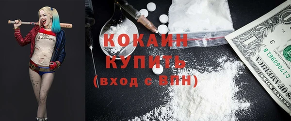 каннабис Невель