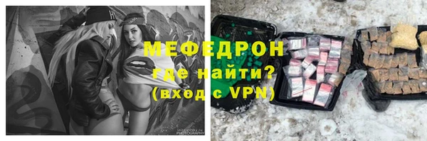 мескалин Сосновый Бор