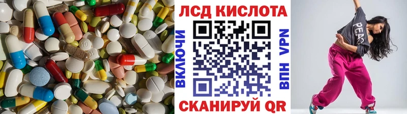 omg ТОР  Озёрск  LSD-25 экстази кислота 