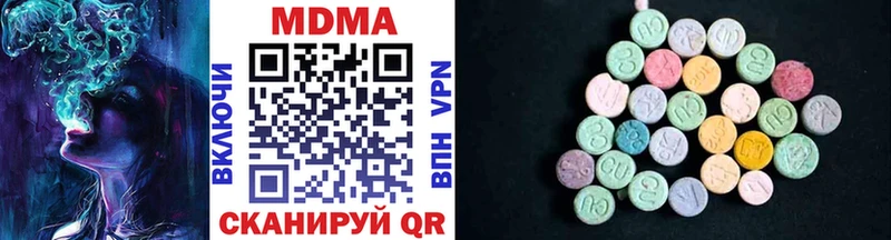 дарк нет как зайти  Озёрск  MDMA молли 
