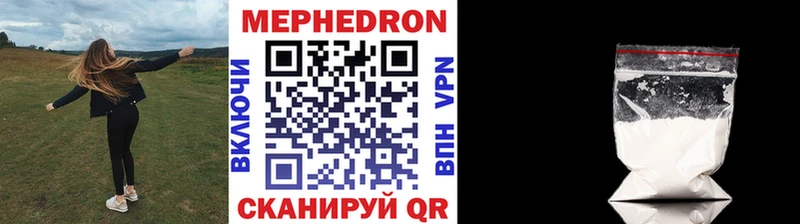 Мефедрон 4 MMC  купить наркотики цена  Озёрск 