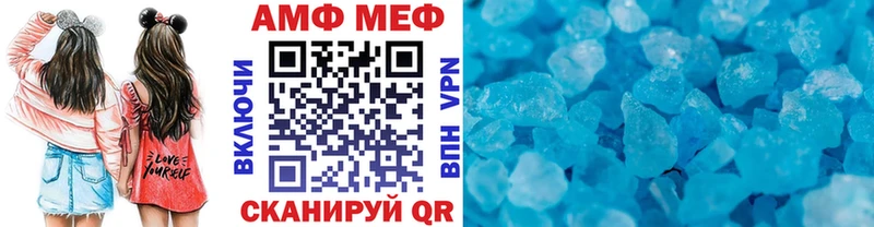 Метамфетамин Декстрометамфетамин 99.9% Озёрск