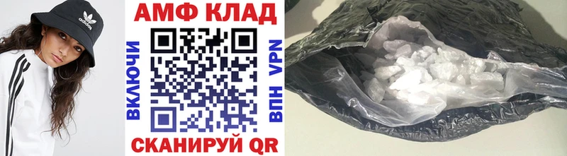 МЕТАМФЕТАМИН пудра  Озёрск 