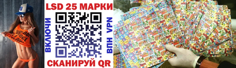 Марки N-bome 1,5мг  Озёрск 